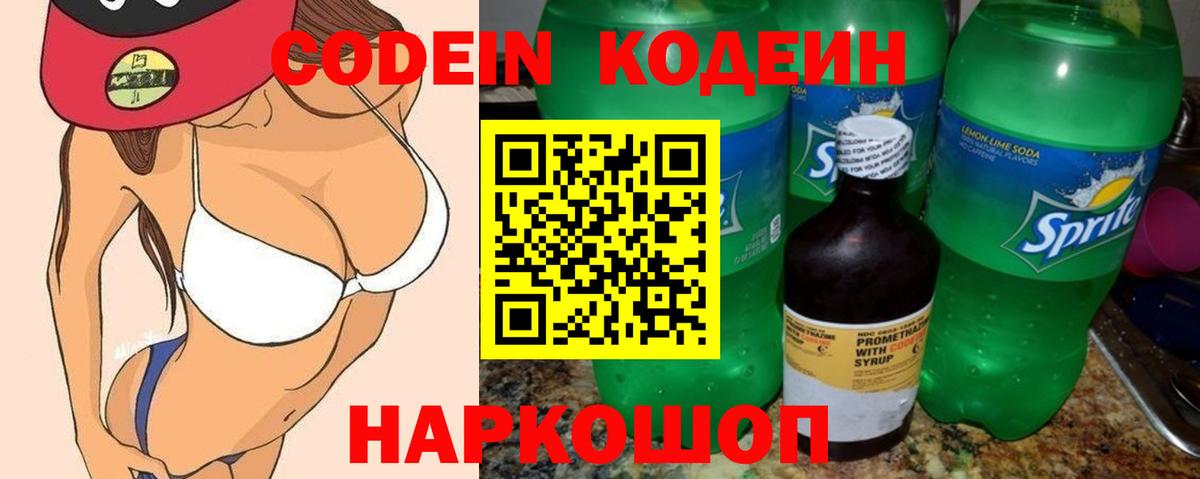 Меф МЯУ МЯУ кристаллы  Канабис  Сунжа  NBOMe  ГАШ  Альфа ПВП СОЛЬ кристаллы  Вход с VPN 