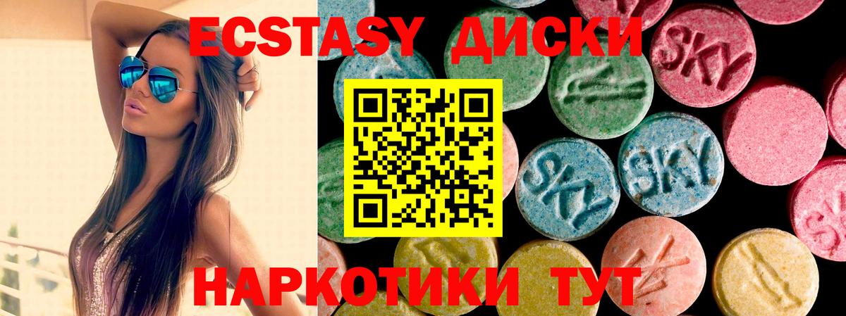 ЭКСТАЗИ louis Vuitton  Ecstasy  Сунжа  Вход с VPN 