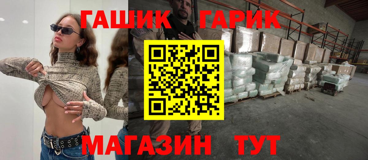 Сунжа  ГАШ Изолятор  ГАШИШ  Гашиш 40% ТГК  Вход с VPN 