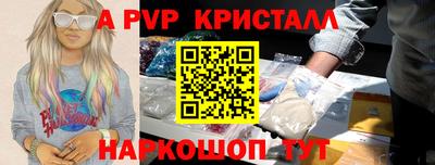 первитин Пушкино