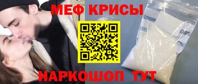 гашик Пугачёв