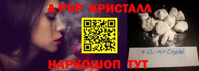 первитин Пушкино