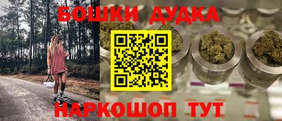 гашик Пыть-Ях
