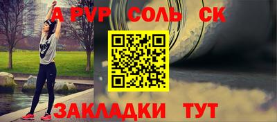 гашик Пугачёв