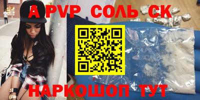 гашик Пугачёв