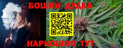 гашик Пыть-Ях