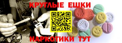 первитин Пушкино