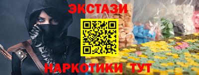 гашик Пыть-Ях
