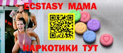 гашик Пугачёв
