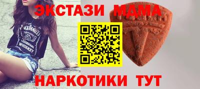 гашик Пыть-Ях