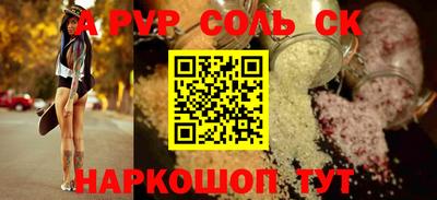 гашик Пугачёв