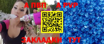 первитин Пушкино
