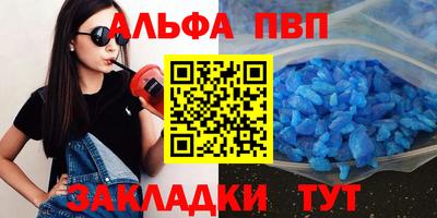 первитин Пушкино