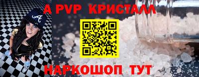 первитин Пушкино