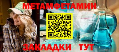 гашик Пугачёв