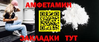 первитин Пушкино