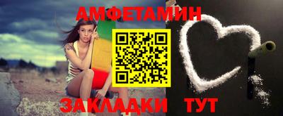 гашик Пыть-Ях