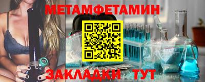гашик Пугачёв
