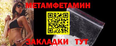 гашик Пугачёв