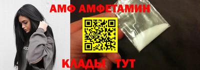 первитин Пушкино