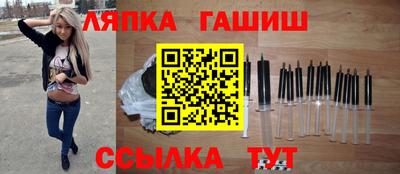 гашик Пыть-Ях