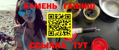 гашик Пыть-Ях