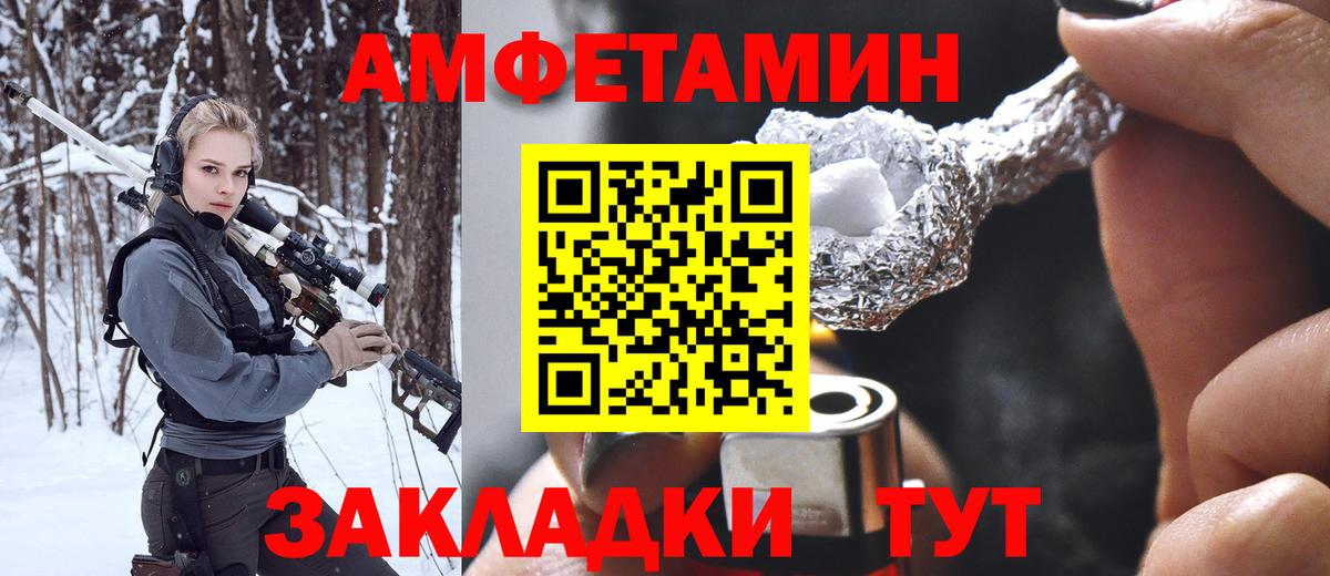 Сунжа  МЕТАМФЕТАМИН винт  Вход с VPN 