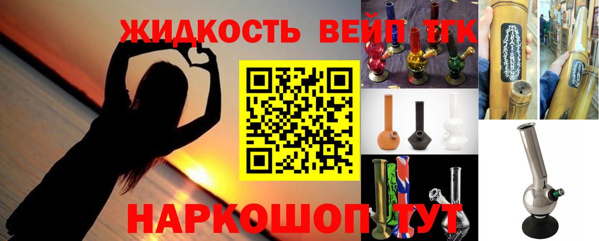 ТГК концентрат Сунжа