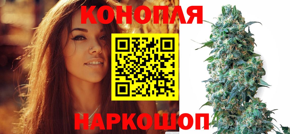 МАРИХУАНА индика  Каннабис THC 21%  Вход с VPN  Бошки Шишки ГИДРОПОН  Сунжа 